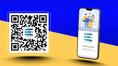 وەزارەتی پەروەردە ئەنجامی تاقیکردنەوەکانی وەرزی یەکەمی بڵاوکردەوە