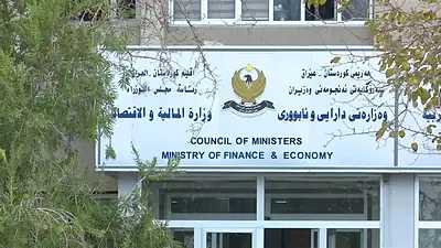 سبەی لە بانکە حکومییەکانی هەرێم پشووی بانکییە؛ وردەکارییەکەی بزانە