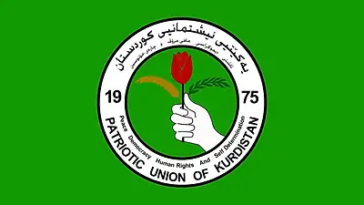 یەکێتی: دەنگ بە فەرهاد ئەترووشی کاندیدی پارتی دەدەین