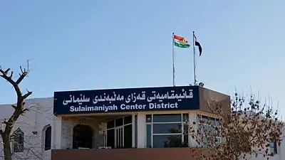 بەهۆی سەرپێچییەوە گەیم سەنتەرێک لە گەڕەکی بەکرەجۆ داخرا