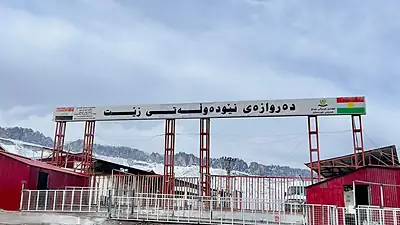بەهۆی بەفربارینی زۆرەوە دەروازەی نێودەوڵەتیی زێت داخرا