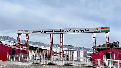 دەروازەی نێودەوڵەتی زێت کرایەوە؛ هۆشداری لە مەترسیی ڕێگەوبان دەدرێت